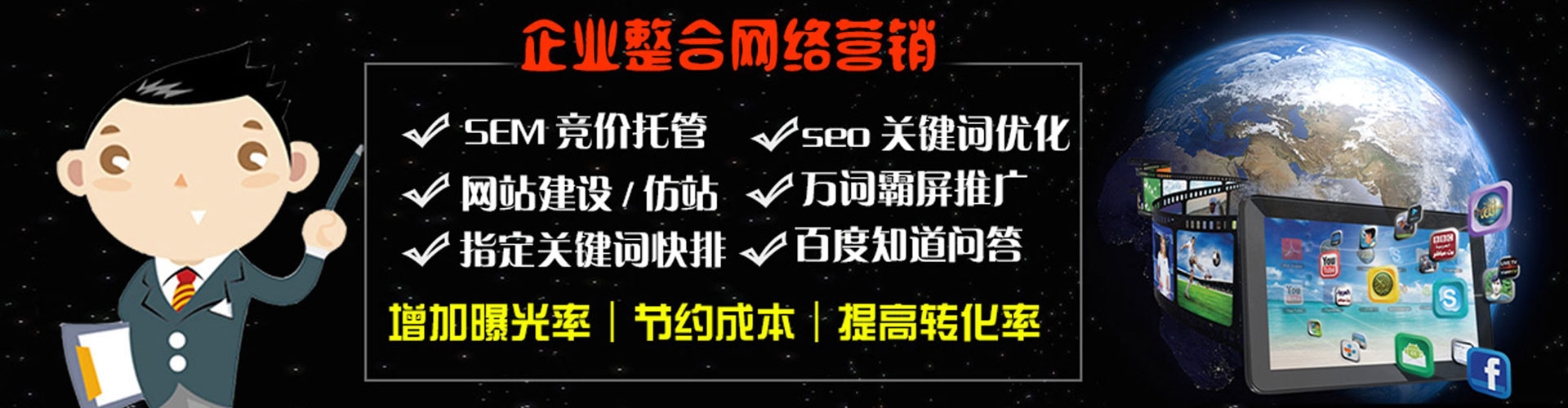 乌兰察布百度充值返点